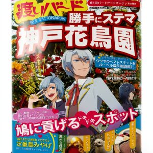 Japanese Travel Guide by MIST PSI PRESS and KARASU Kindle Edition-0