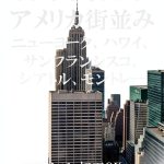 Japanese Travel Guide by Kindle - Unlimited Access-0