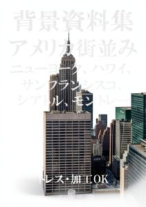 Japanese Travel Guide by Kindle - Unlimited Access-0