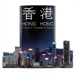 Japanese Travel Guide by CASH MONEY PICTURES LIMITED - Kindle Edition-0