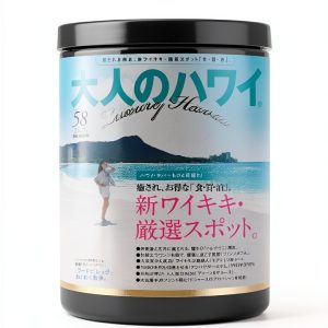 LuxWave Hawaii Travel Guide for Adults-0