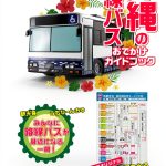 Travel Japan Guide by 論創社 Kindle eBook Japanese Language-0