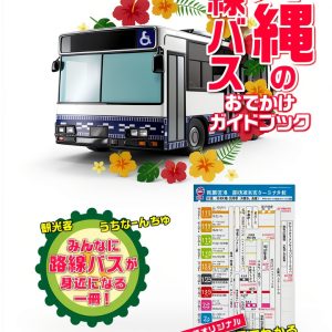 Travel Japan Guide by 論創社 Kindle eBook Japanese Language-0