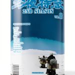Japanese Travel Book by Kurosawa Lettering - 207 Pages, Kindle Store-0