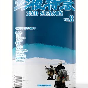 Japanese Travel Book by Kurosawa Lettering - 207 Pages, Kindle Store-0