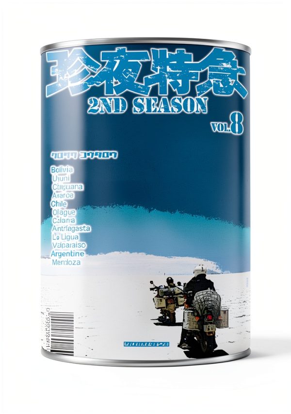 Japanese Travel Book by Kurosawa Lettering - 207 Pages, Kindle Store-0