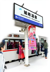 Japanese Travel Photo Essay Kindle eBook – 19 Page Short Read for-0