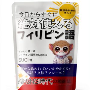 Kenya Travel Guide in Japanese Kindle Edition-0